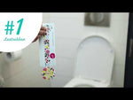 Toilet tape toilet block - Floral Fest 